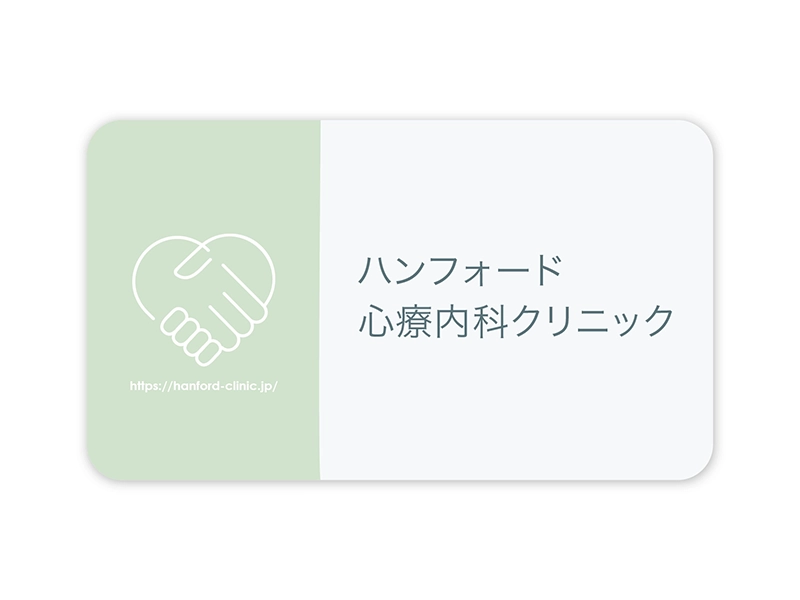 心療内科・カウンセリング