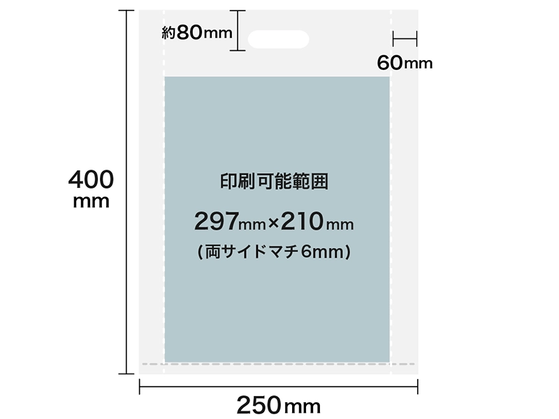 A4ワイド対応のPEショッパー袋