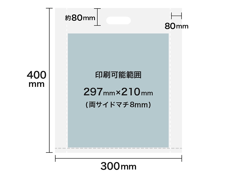 A4ゆったり対応のPEショッパー袋