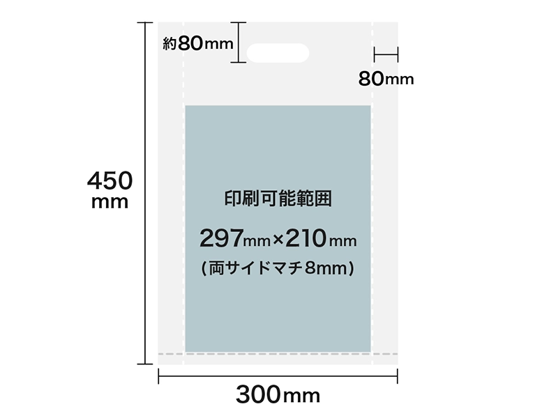 A3対応のPEショッパー袋