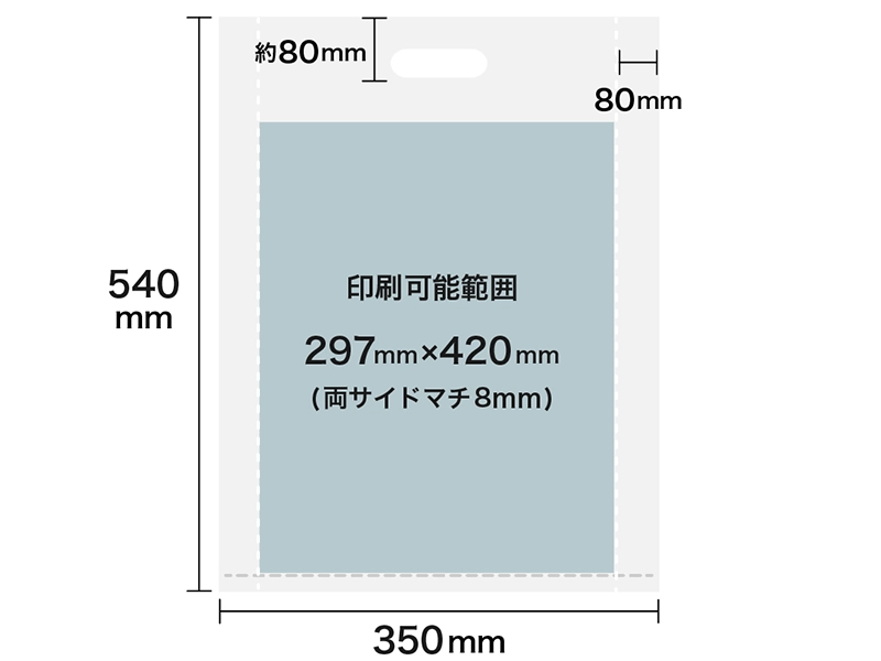 A3ワイド対応のPEショッパー袋