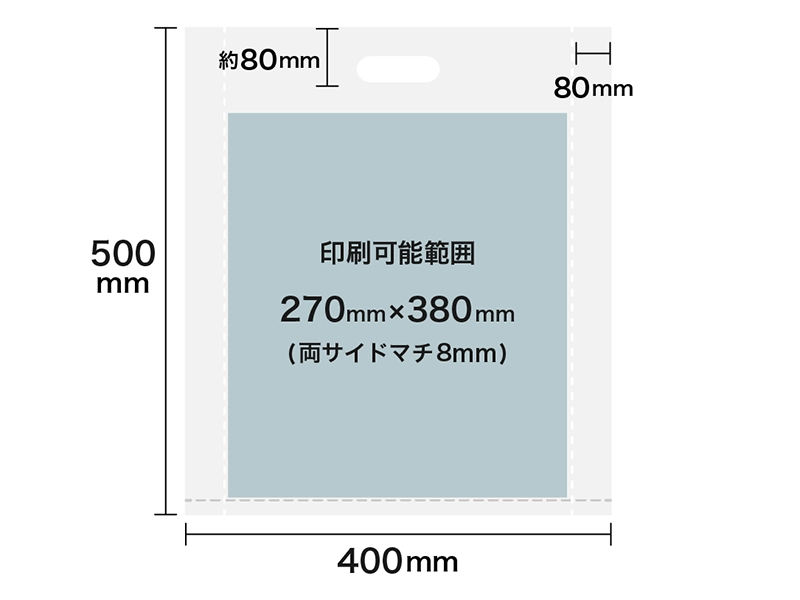 A3ゆったり対応のPEショッパー袋