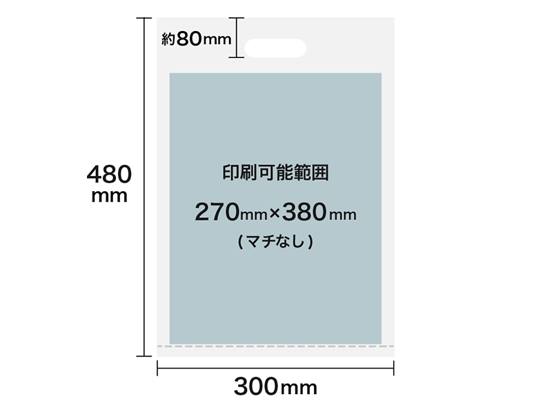 A3対応（マチなし）のPEショッパー袋
