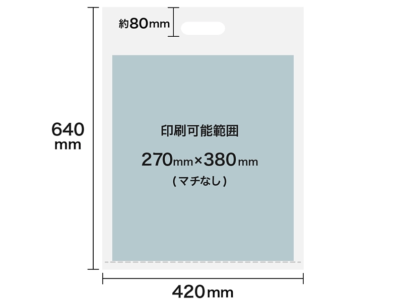 A3ワイド対応（マチなし）のPEショッパー袋